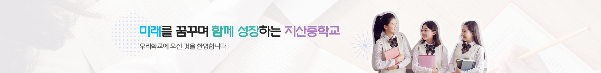 기본 서브비주얼
